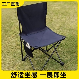 户外折叠椅子露营椅子小马扎美术写生靠背椅便携式超轻钓鱼板凳子