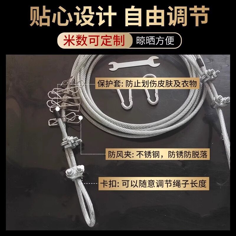 挂户外阳台晒被子专用加粗包塑