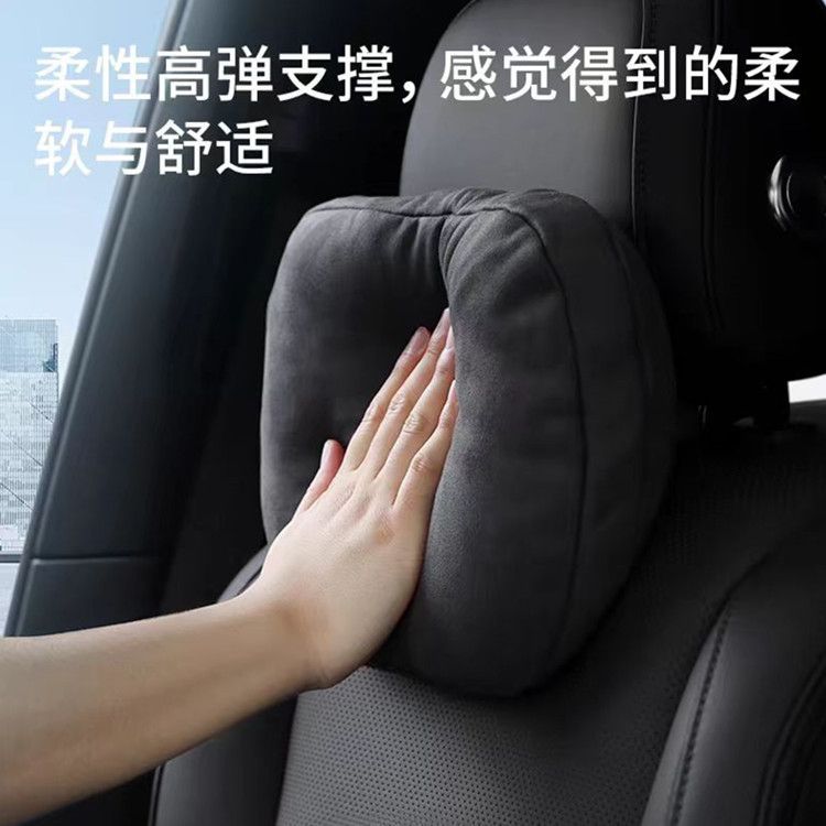 汽车头枕适用于迈巴赫靠枕车用奔驰特斯拉护颈枕问界腰靠垫睡枕头