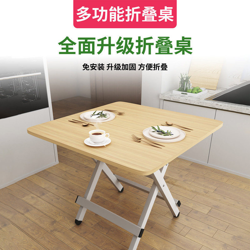 折叠桌椅套装家用可折叠餐桌省空间桌椅摆摊桌简易小吃部桌椅套装