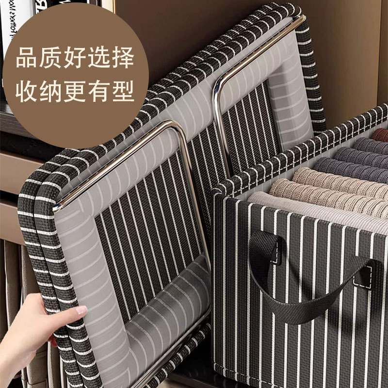 家用衣柜衣服裤子布艺收纳箱筐折叠衣物子储物分层盒收纳整理神器