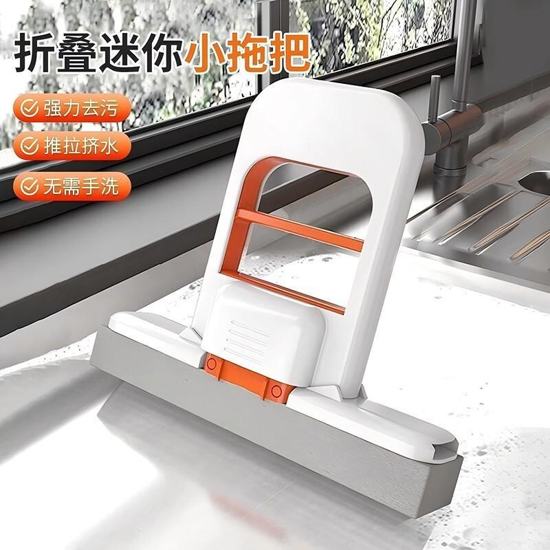 干湿两用桌面家用小型室内小手持拖把免手洗胶棉拖把喷水迷你清理