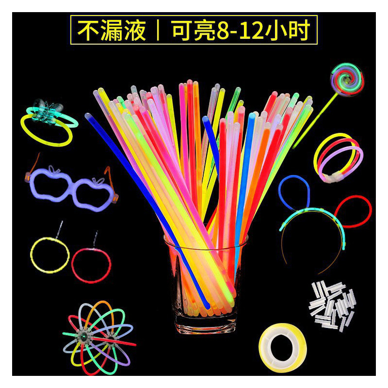 荧光棒发光手环100支夜光棒一次性发光玩具节日派对玩具厂家