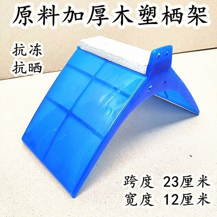 鸽子专用实木+塑料双用站架栖息