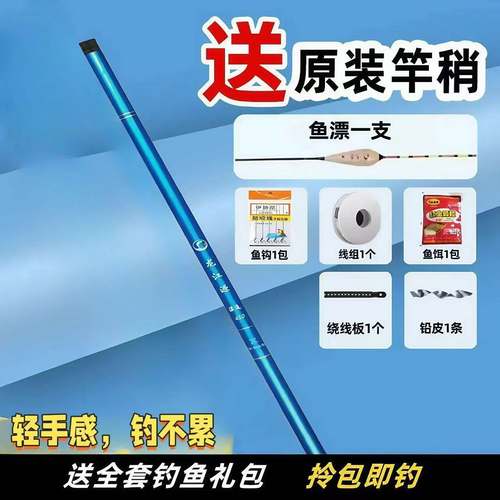 鱼竿儿童钓鱼竿亲子儿童竿套装迷你小鱼竿全套溪流竿手竿专用短节