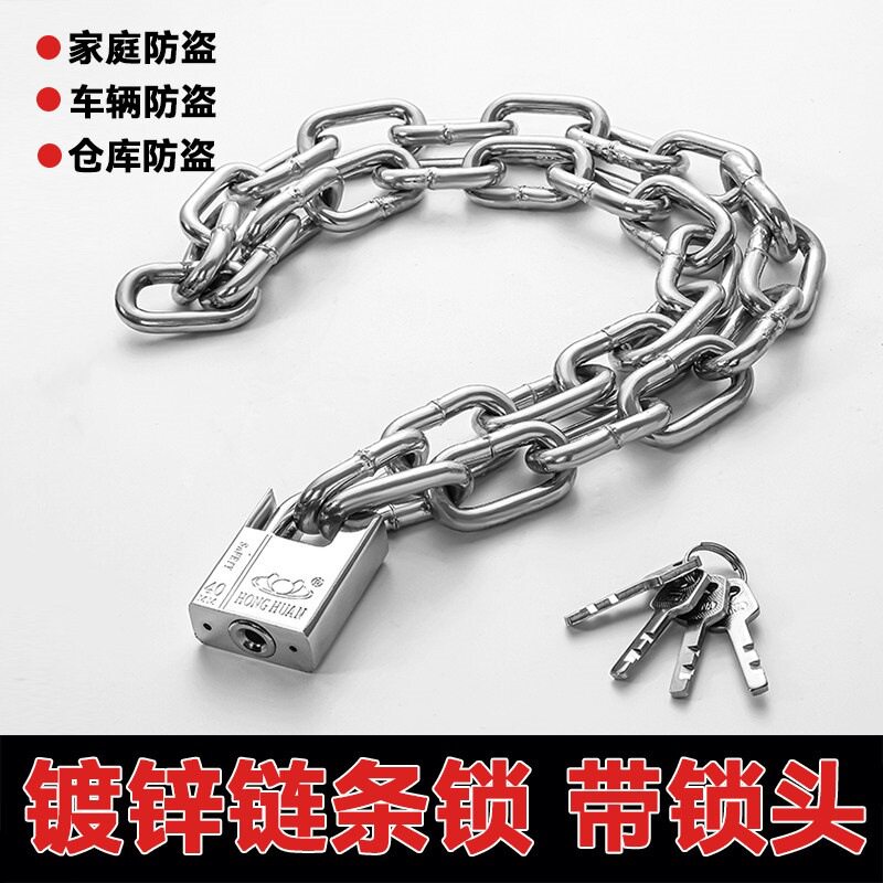 铁莲条锁不锈钢链条锁家用锁具锁自行车电动车锁链子玻璃门锁锁链
