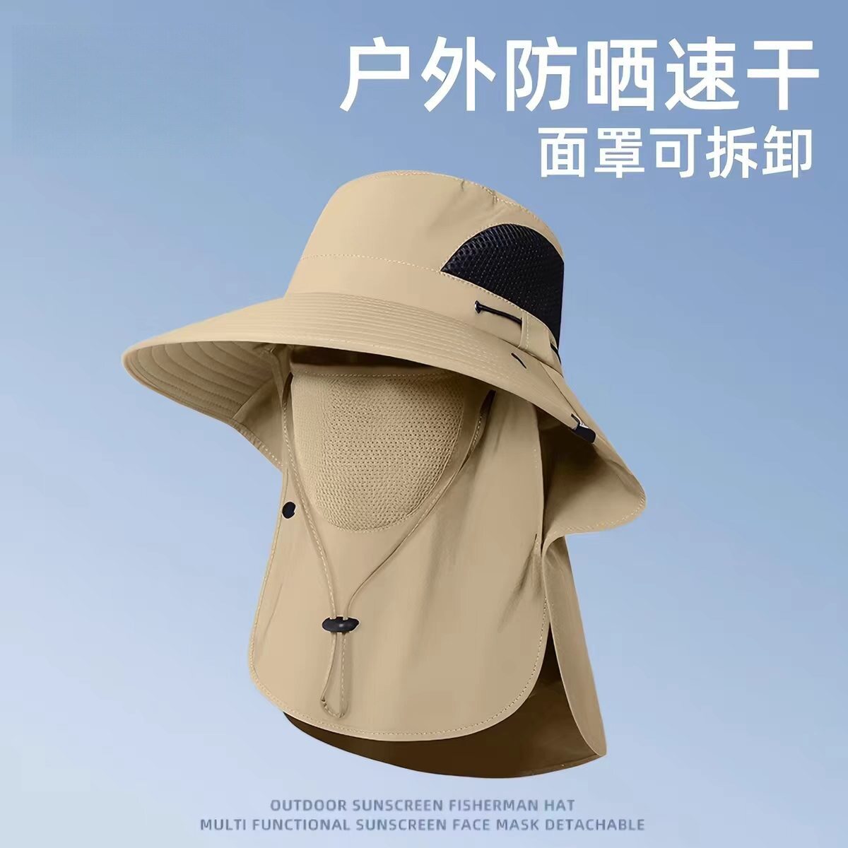 渔夫帽防晒帽防紫外线遮脸夏季护颈钓鱼太阳帽一体大檐男遮阳帽子