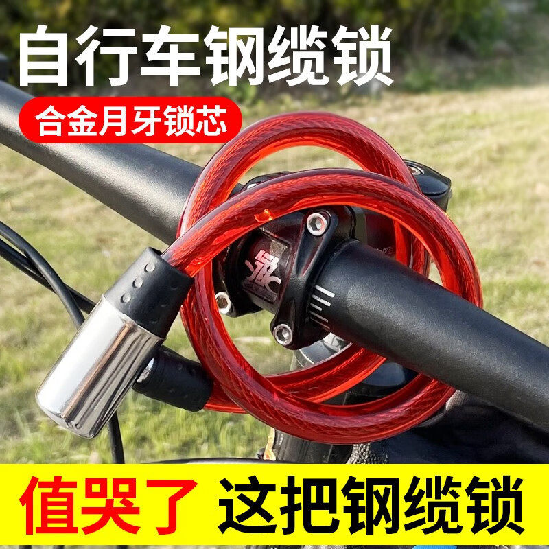 锁自行车锁铁链子电动电瓶撬防链条锁摩托车防盗山地单车便携式