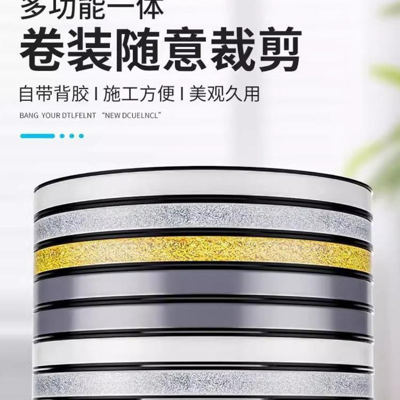 防霉水槽防水贴自粘缝隙边水池灶台防污条美缝贴厨房防油贴纸装饰