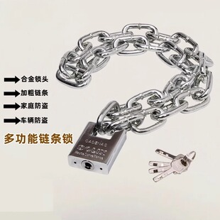 铁链配锁电瓶链条锁长条防盗锁铁链子特粗钢链锁链跨境镀锌防水三