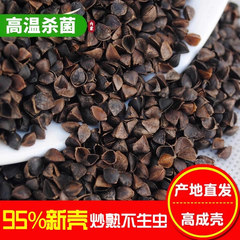 特级95级荞麦皮10斤散装荞麦壳枕芯填充物三角麦壳颈椎赤峰精选壳