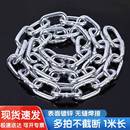 304不锈钢链条镀锌铁链子铁锁链宠物狗链子护栏链晾衣秋千起重链