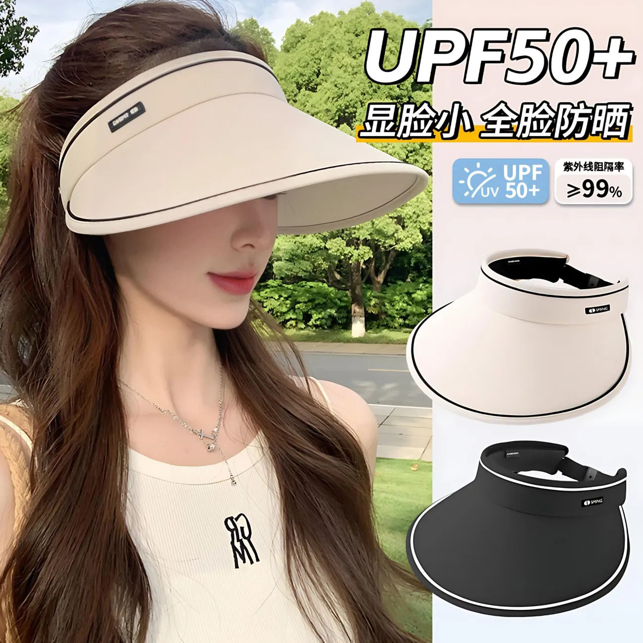 时尚可折叠空顶遮阳帽女款|夏季