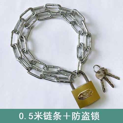链条锁铁链锁摩托自行车锁防盗锁家用大门锁玻璃门锁双开门链子锁