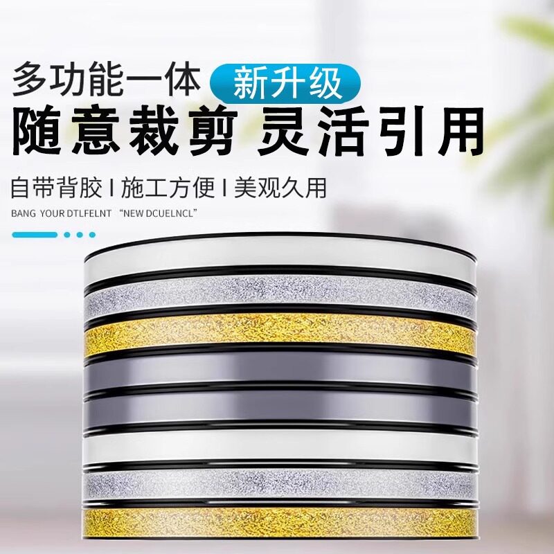 条水池燃气灶密封条边缘水槽美缝贴防水贴封边条缝隙厨房防霉灶台