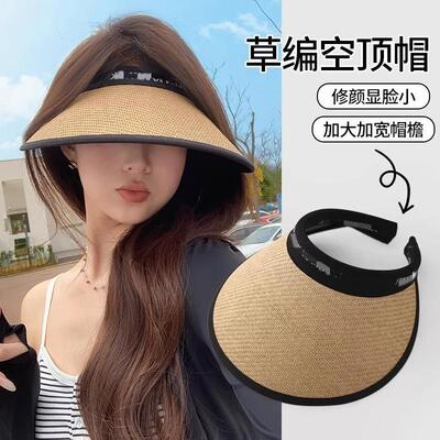 夏季黑胶PF加大防紫外线帽檐防晒帽空顶帽子女款U50空顶遮阳帽女