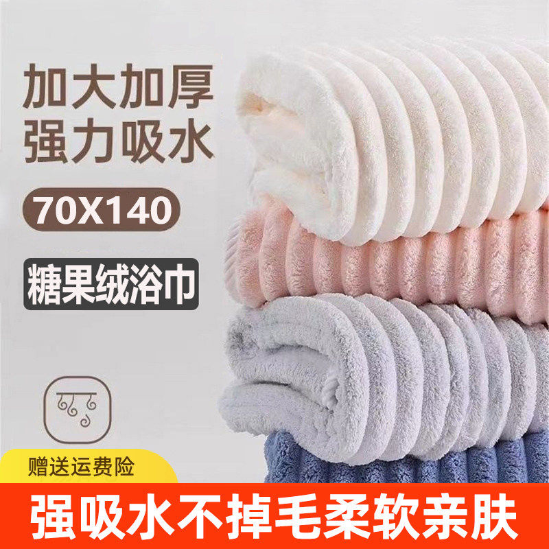 浴巾女款浴巾情侣一对浴巾成人裹巾比纯棉吸水不掉毛可爱浴巾大人