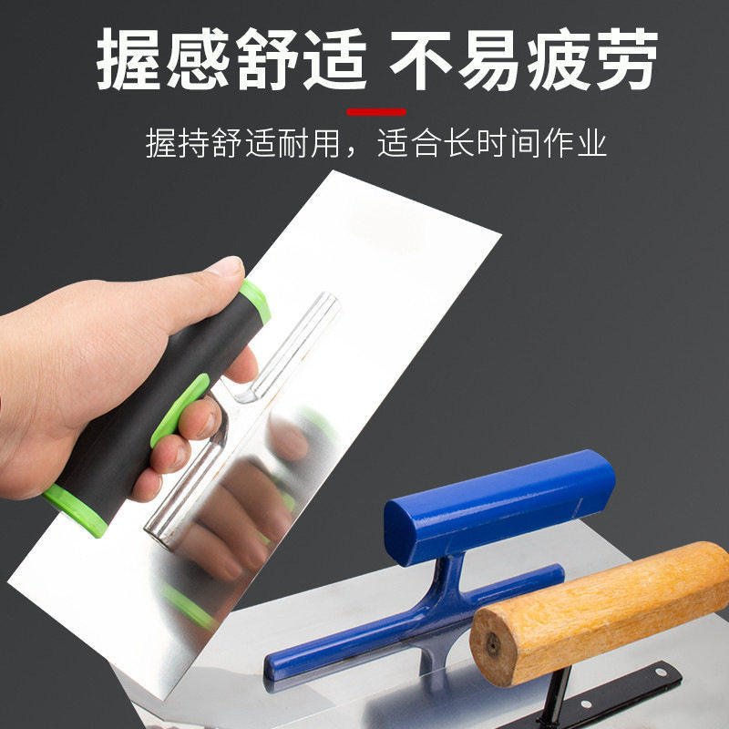不锈钢抹子抹灰瓦工泥工批灰抹墙工具腻子抹泥刀收光批灰刀抹灰板