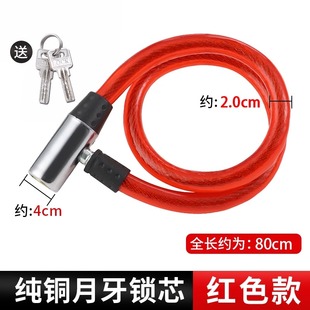自行车密码 锁抗剪防盗死飞山地车链条电动锁钢缆碟刹锁加粗通用锁
