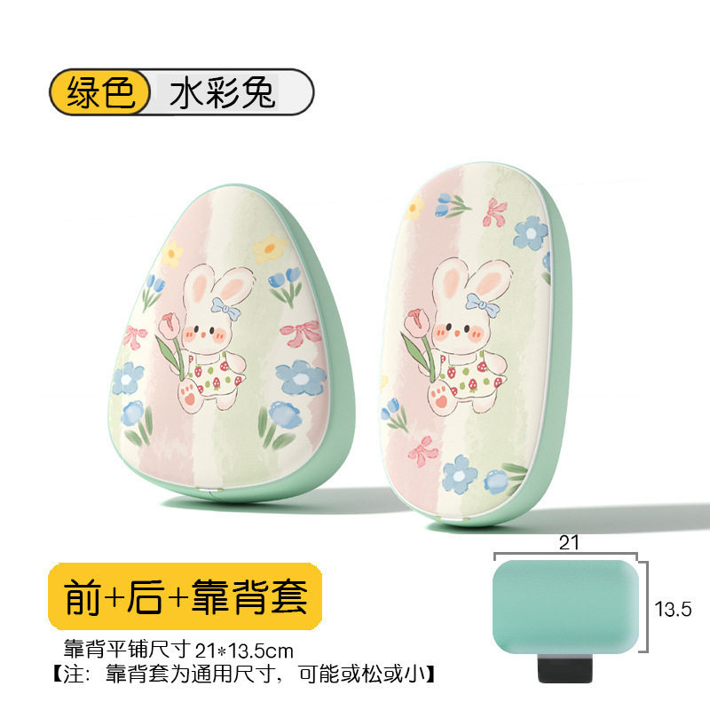 爱玛雅迪通用防水防晒电动车坐垫