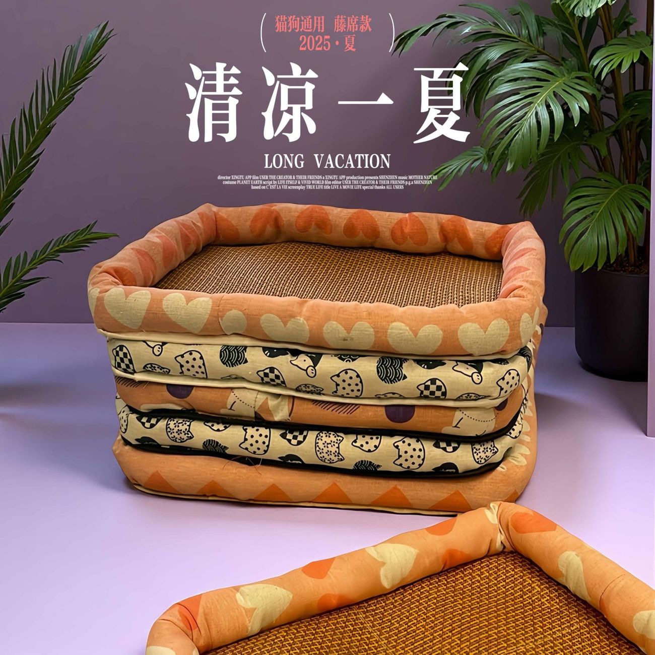 宠物夏季藤编凉垫猫窝狗窝降温