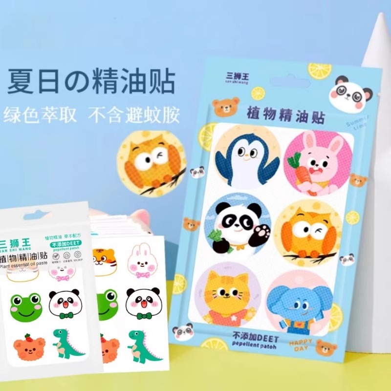 植物精油贴驱蚊贴防蚊叮咬婴儿童宝宝专用防蚊神器用品随身便携贴
