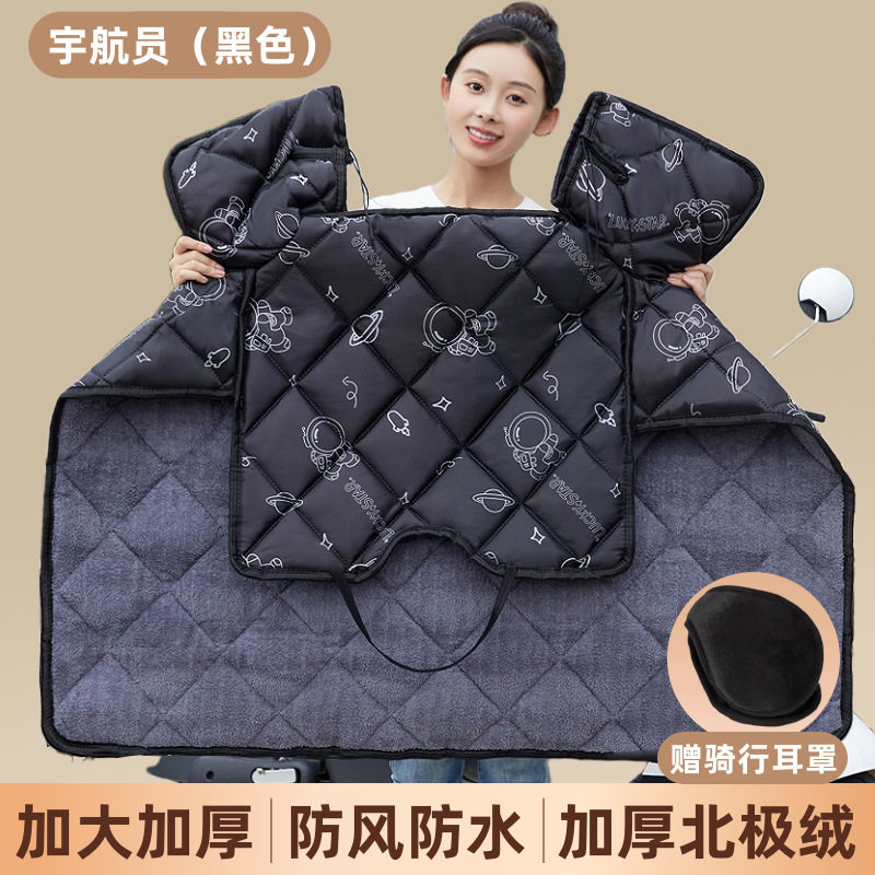 年保暖摩托车防水防风加绒电瓶季加厚电动车挡风被冬冬款新款