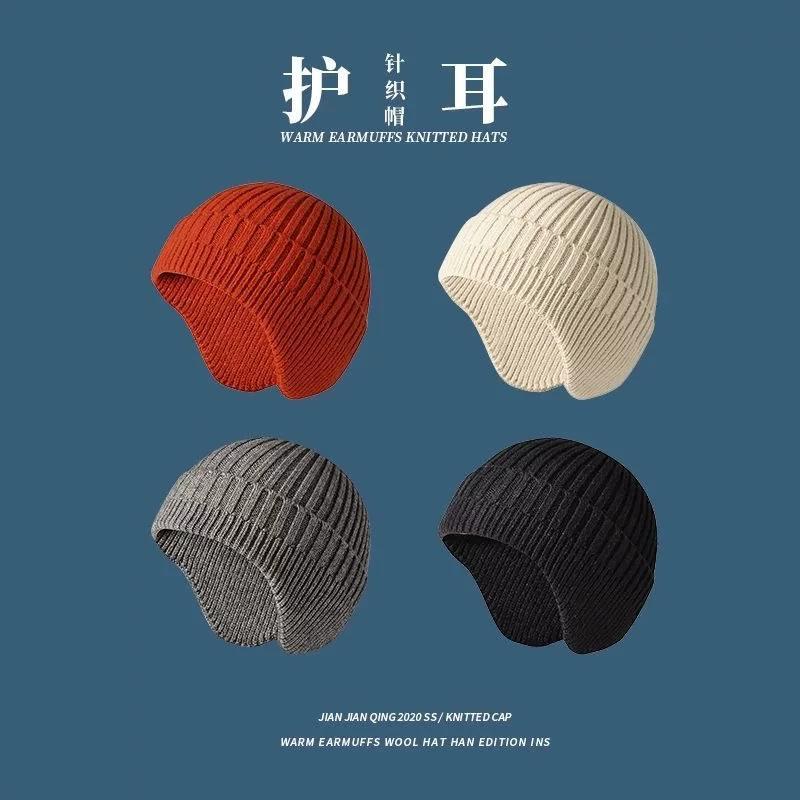 帽子冬天男女保暖针织帽加绒保暖爷爷爸爸护耳毛线帽骑行睡觉两用