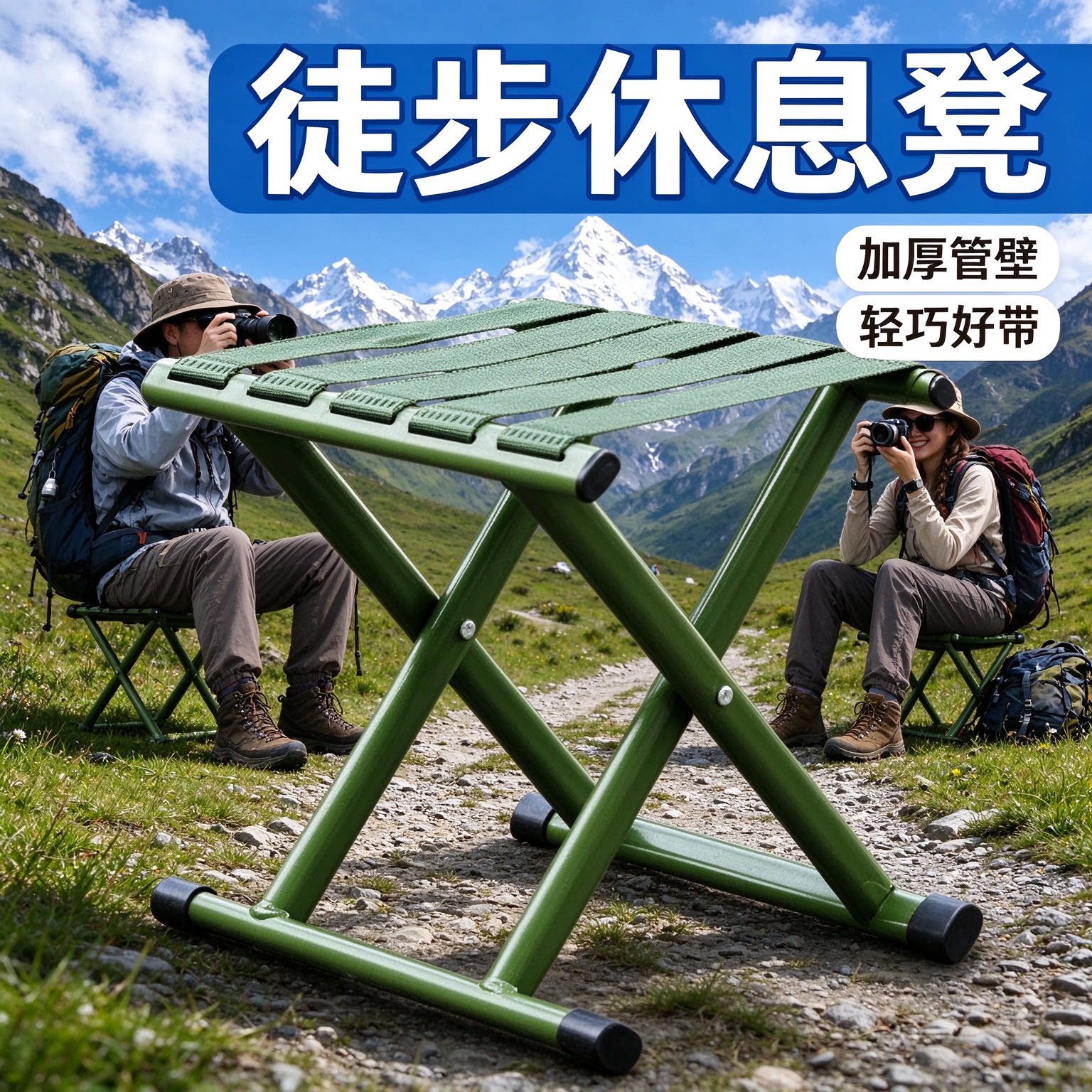 经典款折叠马扎便携钓鱼凳户外露营写生小板凳加厚管材承重强