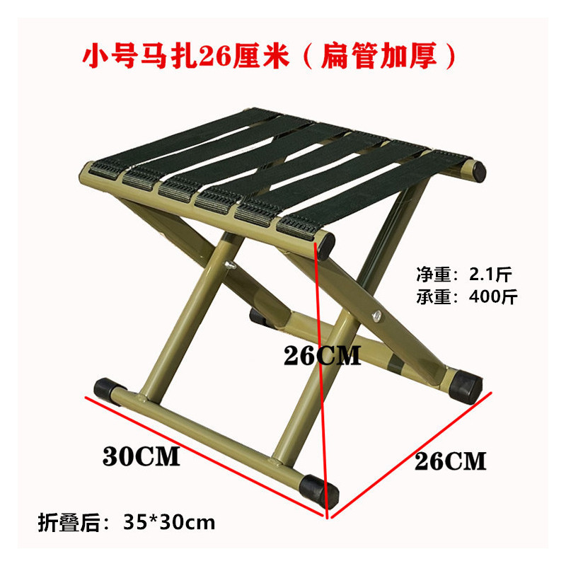耐用特厚马扎便携式凳子家用板凳钓鱼椅子加厚户外加高小折叠凳可
