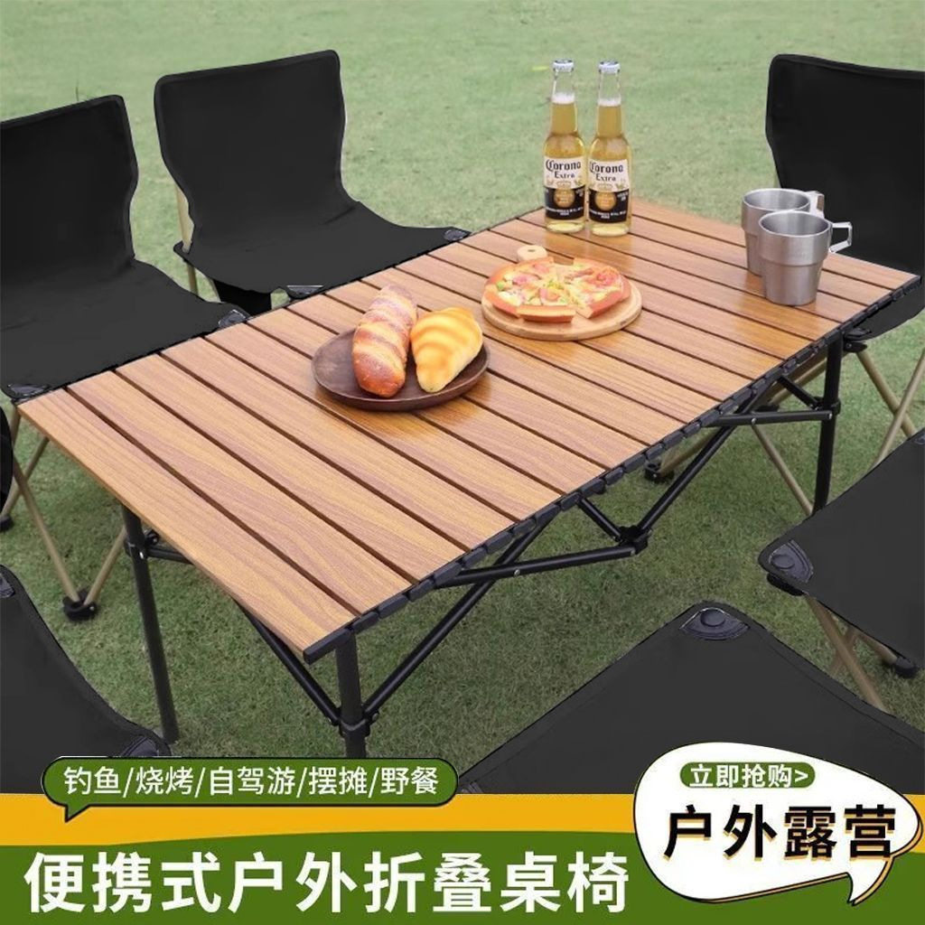户外折叠蛋卷桌椅套装|便携野餐