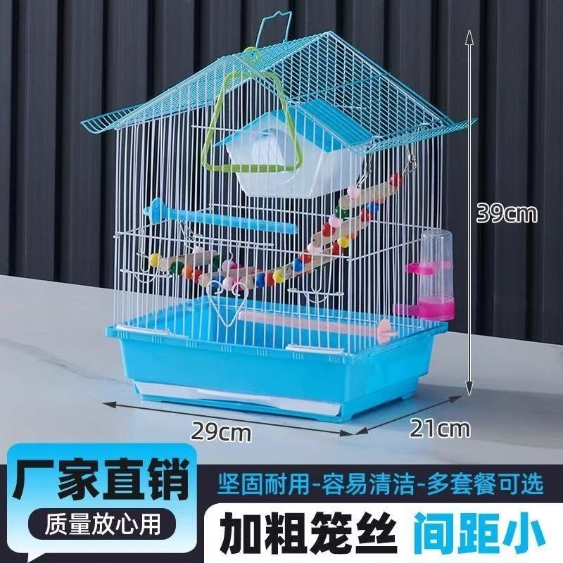 鹦鹉鸟笼新款小型牡丹虎皮绣眼珍珠鸟专用鸟笼子家用大号豪华别墅