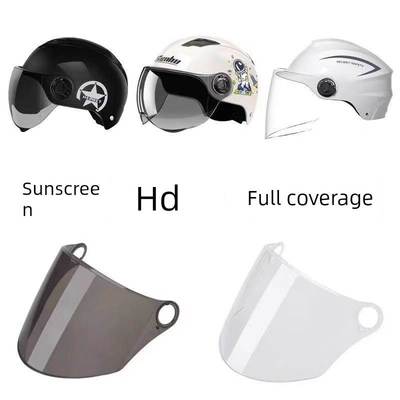 头盔镜片面罩防晒防紫外线电动车高清挡风玻璃防雾配件摩托车头盔