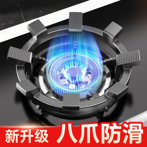 燃气灶支架炒锅防滑小奶锅圆底锅架煤气灶通用厨房天然气灶台架托