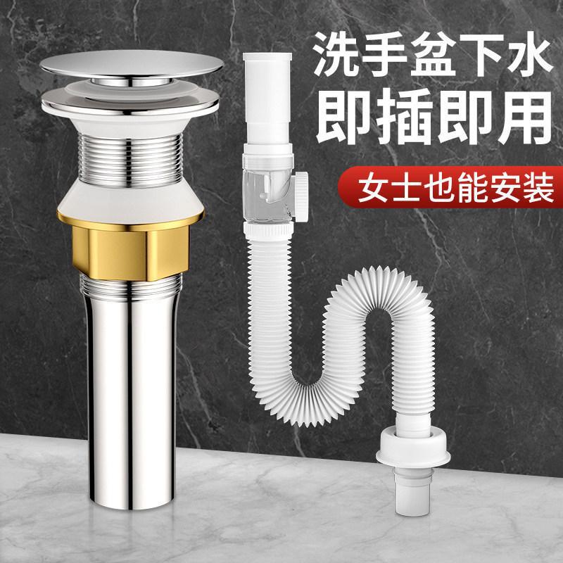 配件洗脸盆排水器黑色塞台盆弹跳面盆漏水管不锈钢洗手盆下水器芯