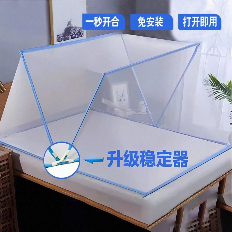 折叠蚊帐家用免安装支架2023新款学生宿舍蒙古包卧室室内下铺上下