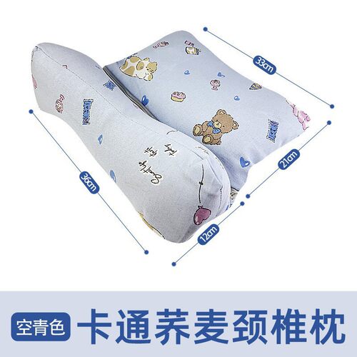 厂家骨头枕荞麦壳枕头荞麦艾草颈椎连体助睡眠枕头护颈椎三角