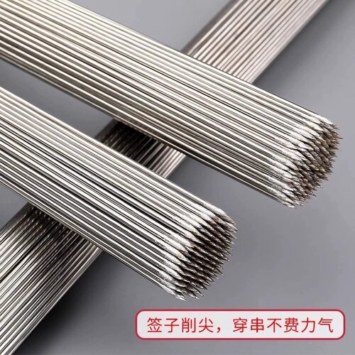 烧烤签子不锈钢圆签铁签子羊肉串烤串配件烧烤针烤肉工具食品级
