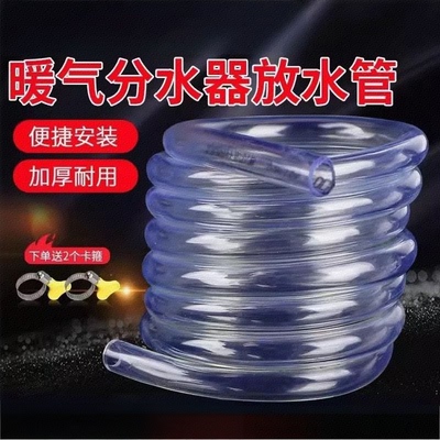 地暖放水管暖气地热分水器放水排气阀管子放气阀排水软管家用排污