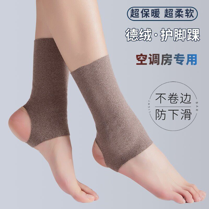 德绒护小腿套保暖老寒腿春夏薄款男女跑步小腿袜套护脚踝脚脖防凉