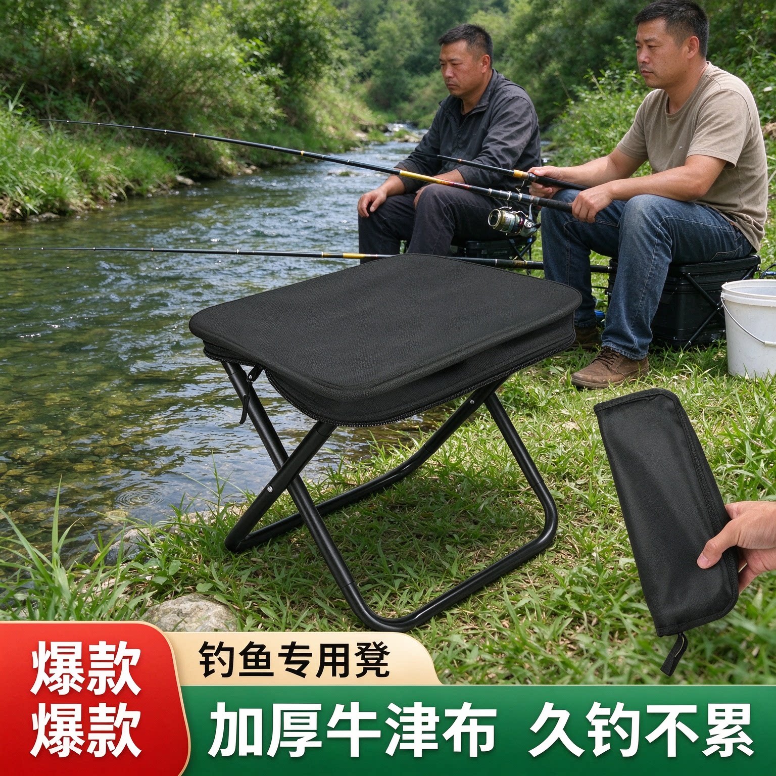 便携手包折叠小凳子户外钓鱼露营马扎加厚牛津布结实耐用赶集排队