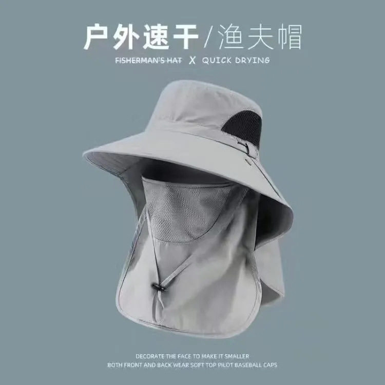 大檐户外休闲遮脸防蚊登山钓鱼帽