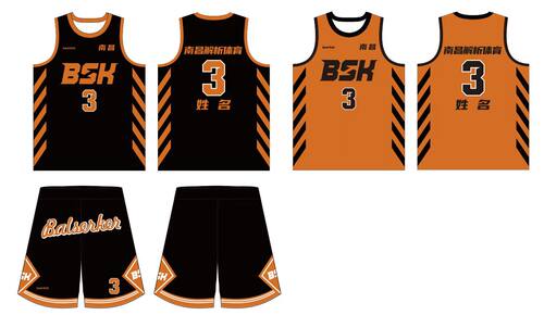 BSK篮球争霸赛双层双面篮球服