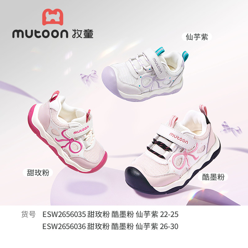 女童网面透气运动鞋牧童童鞋2026春小童蝴蝶结公主鞋休闲鞋百搭鞋图片