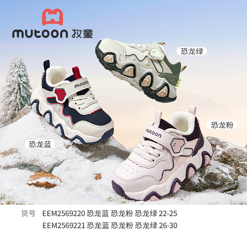 儿童二棉加绒棉鞋户外鞋牧童运动鞋2025冬季卡通男童女童休闲鞋