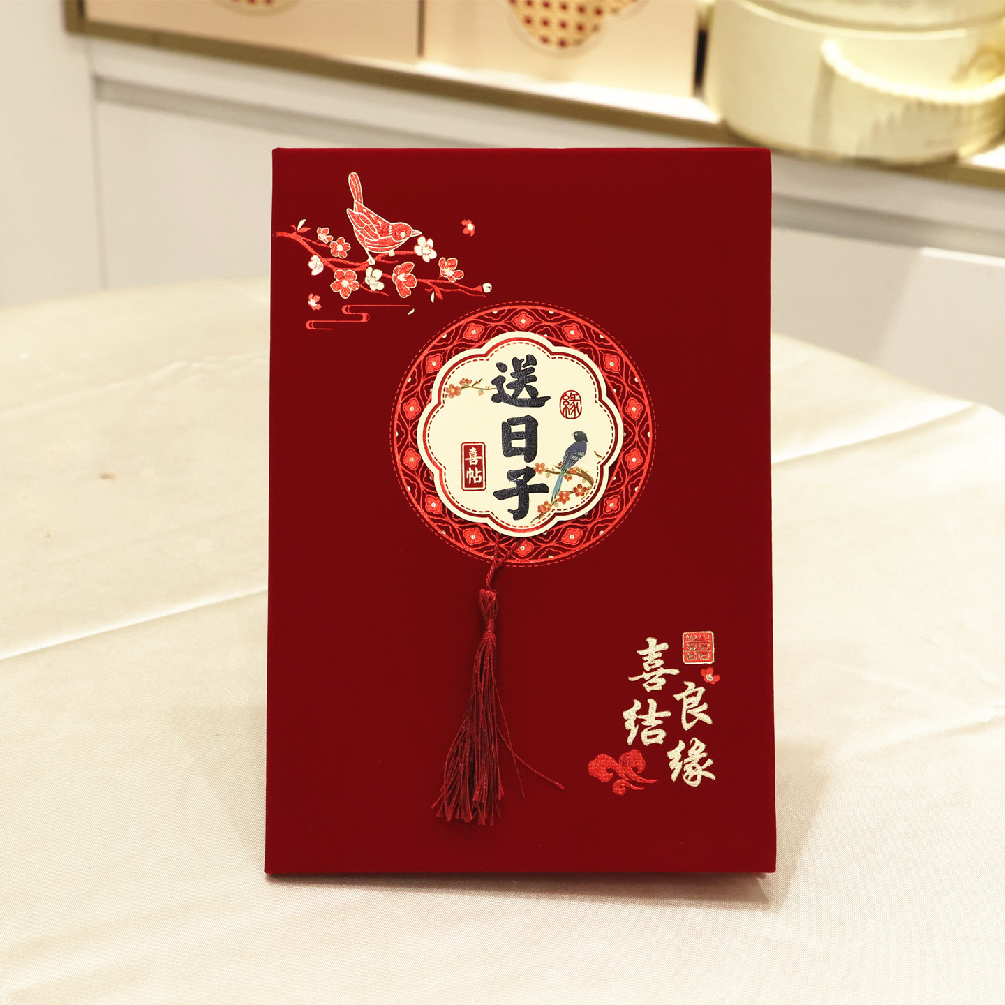 结婚婚书送日子喜帖订婚送日期传统结婚书新款下聘书高档定制打印