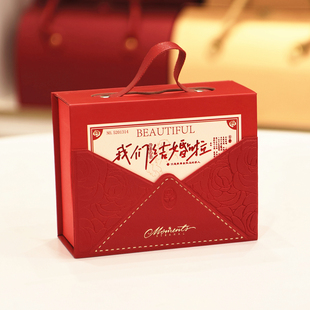 结婚喜糖盒高级感婚礼订婚磁吸喜糖盒子2025新款硬质成品糖果礼盒