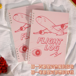 flightlog飞行日记本 飞行日志本航空爱好者飞友民航记录空客