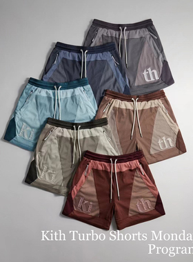 现货KITH Palette Turbo Short 调色板拼接重磅网眼短裤