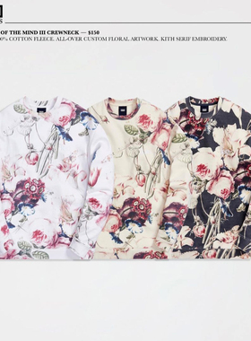 KITH Gardens Of The Mind III Crewneck 花卉圆领卫衣
